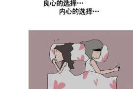 婚姻挽救